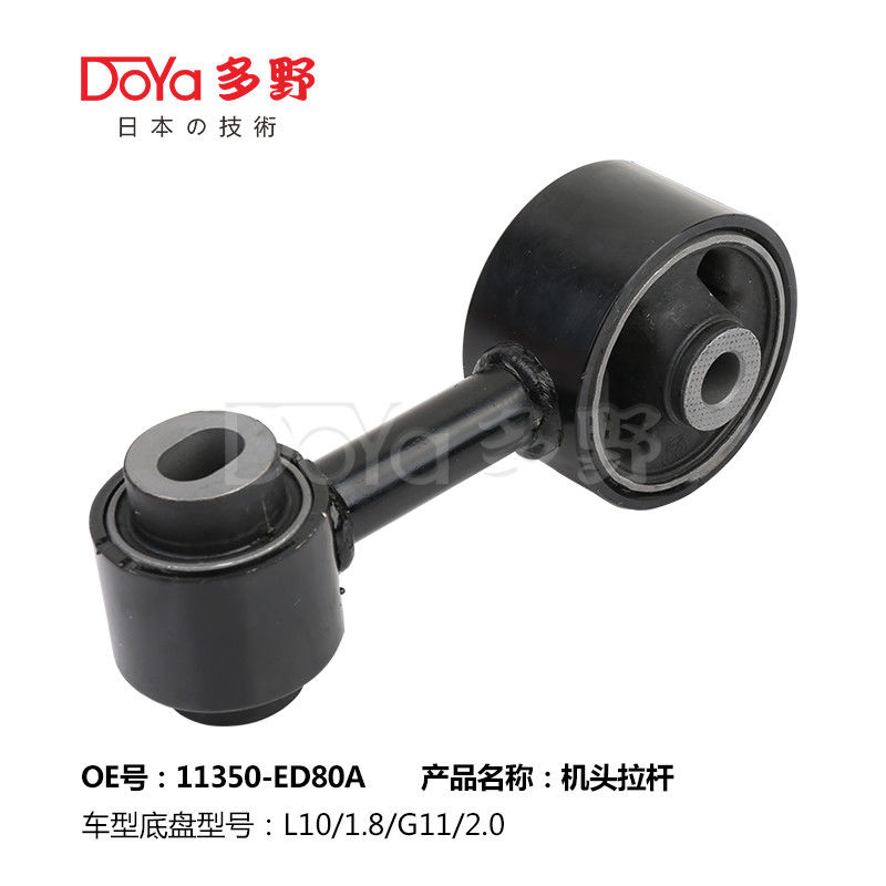 Nissan Engine Mounting 11350-ED80A