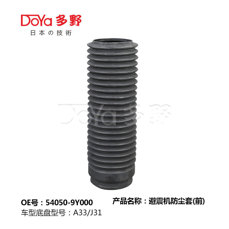 NISSAN SHOCK DUST COVER 54050-2Y000