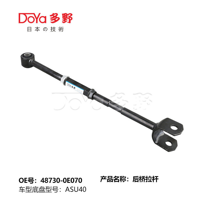 Toyota Center Link for Toyota Highlander 48730-0E070